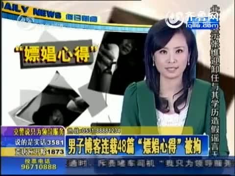 佛山大炮的事件起因