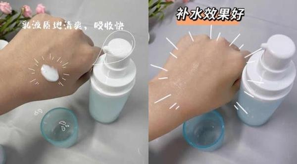 谈谈油性皮肤的美眉用的水乳套装