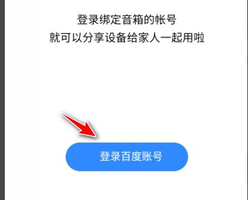 小度音箱怎么控制放音乐？