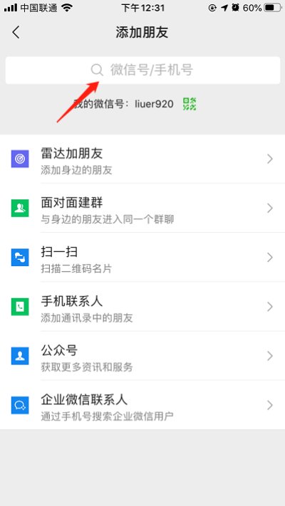 EMS快递查不到寄件人信息怎么办？