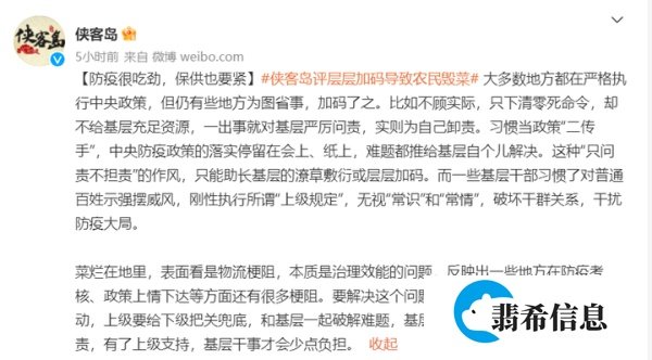河南万吨蔬菜滞销，山东农民忍痛毁菜，谁来为其担责？