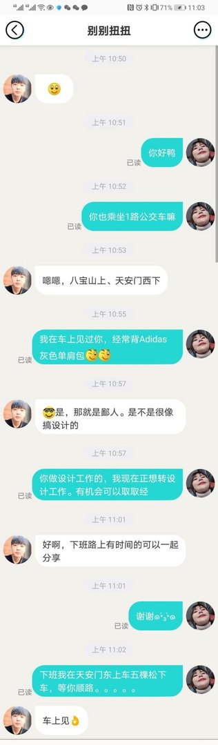 意大利“幽灵职员”旷工15年，因吃空饷而被捕