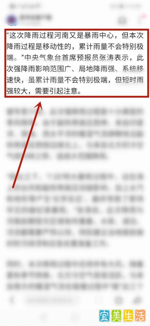 河南本轮强降雨与720暴雨有什么不同