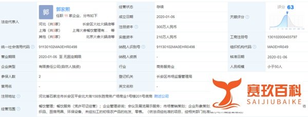 邓伦偷逃税被罚并追缴1.06 亿元,背后资本版图曝光,久久丫已解约