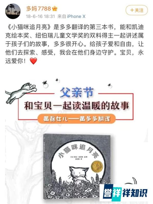 黄磊女儿多多独自赴美国参加夏校，感受国际化学习氛围！