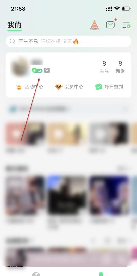 QQ音乐怎么1元开通豪华绿钻