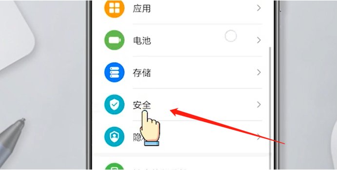 手机怎么给短信设置密码？