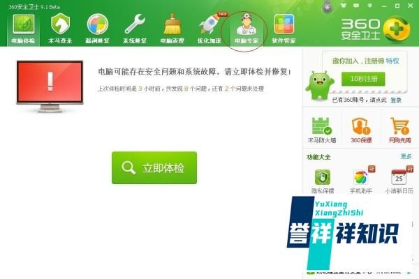 如何彻底去掉桌面图标的蓝底（六种方法）