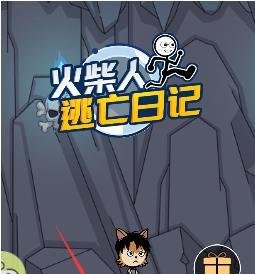 西游之旅一起走关卡怎么通过
