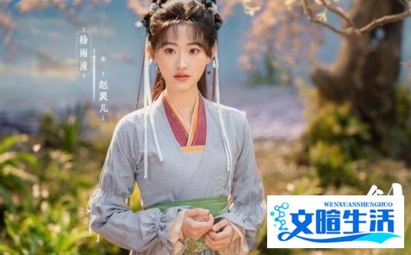 新版《仙剑1》过审,灵儿不灵,阿奴不奇,月如不侠,《仙剑3》也要翻拍了