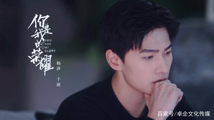 《你是我的荣耀》中，于途说要参加集体婚礼，为什么很多人都不相信？
