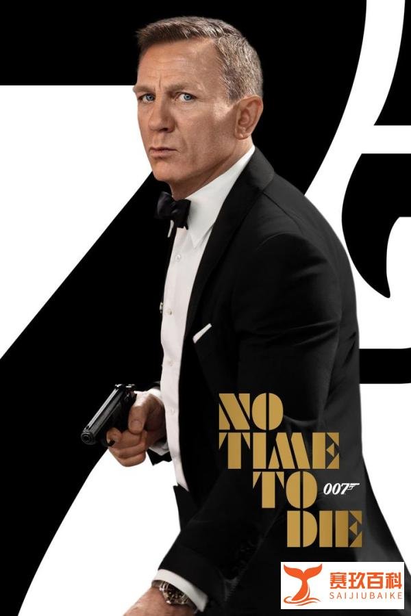 007詹姆斯·邦德系列电影中票房最高的10部电影