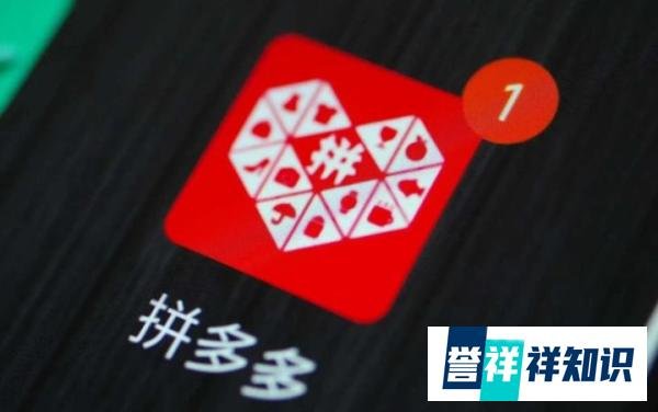 6万人砍不下一部手机？拼多多过分了啊