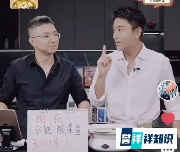 从校园贷到预制菜，被董宇辉拉黑的趣店CEO罗敏为啥这么招人恨？