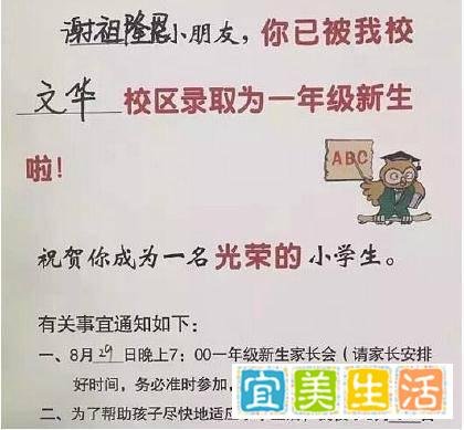起名故事 | 看起来像假名字的名字