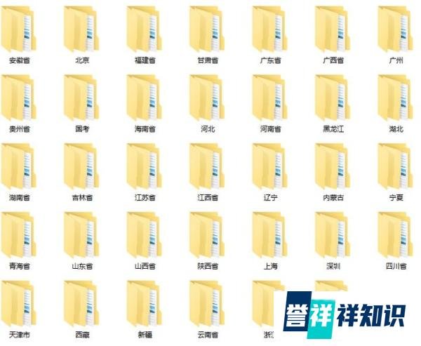 湖南省考具体延期多久？七月初笔试是真的吗？