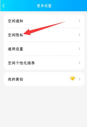 QQ个人资料栏怎么显示空间图片