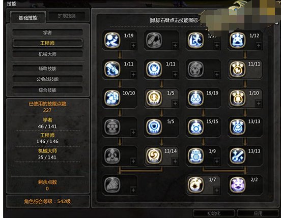 龙之谷 里面的重炮手和机械大师 各是主修物理还是魔法的