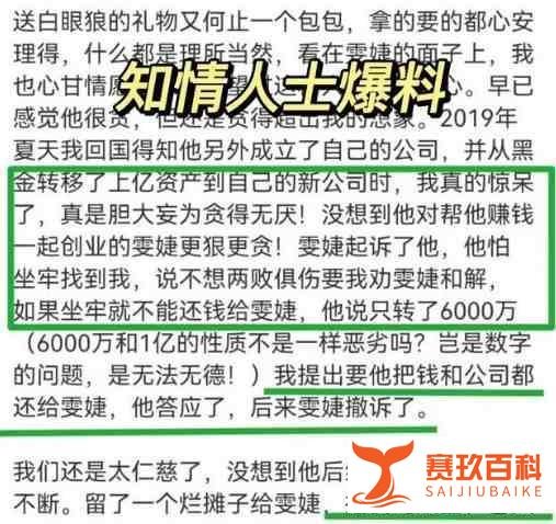 尚雯婕回应聂心远事件：已立案！