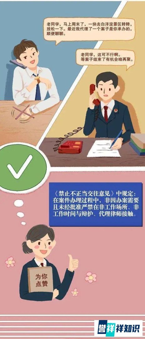 事关你我！12组关键词读懂“两高”报告