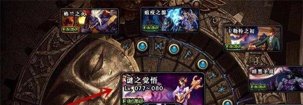 dnf深渊怎么卡非常困难深渊