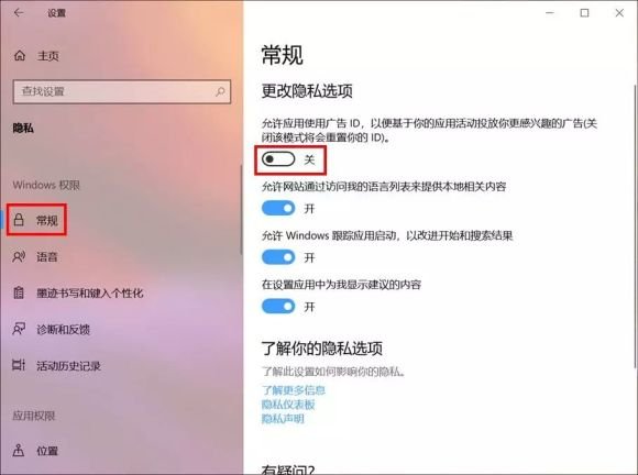 电脑右下角老弹广告怎么办？