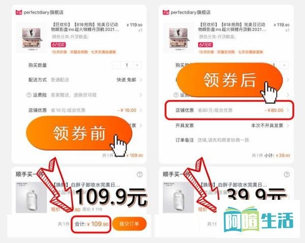 淘宝优惠券，到底是不是骗局？？？