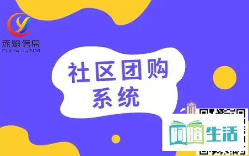 小许到家、妙美邻、蝌蚪社区店，遍地开花的石家庄团购市场
