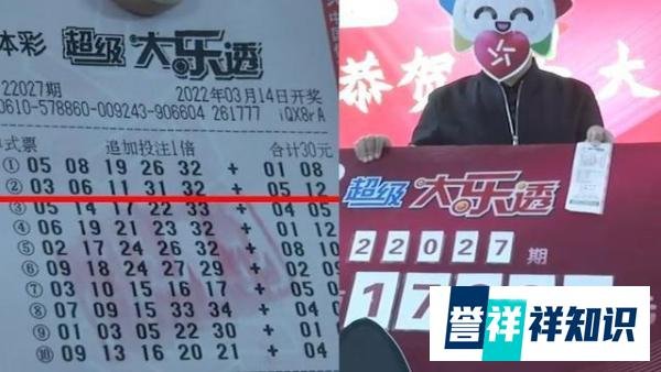 40岁男子花60元买彩票中1762万，交税后得1400万：先和老婆生个娃