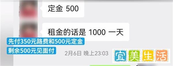 记者暗访日租女友行业