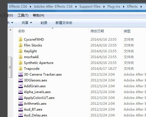 AE插件particular怎么安装?