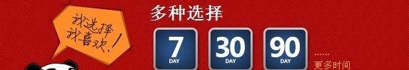 剑灵会员多少钱,剑灵会员怎么开