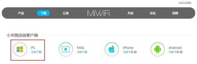 pc和mac的区别是什么？