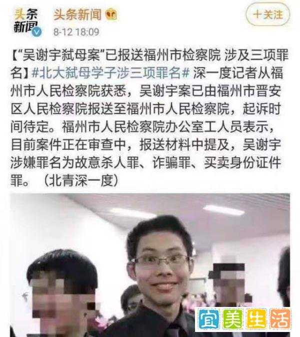 北大高材生弑母，交代过程说：我是为了帮她解脱