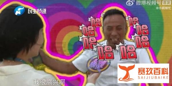 郑州一男子50岁老来得子，起名后却录不进系统...最后只能改名