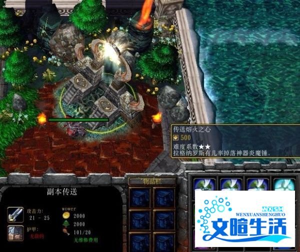 魔兽世界启示录正式版新手开局怎么玩
