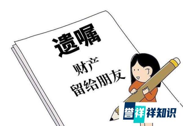 首批立遗嘱的00后：无房无存款只有虚拟财产，想让宠物当继承人？