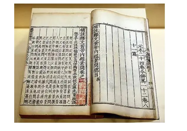 《黄帝内经（第一部）》免费在线听mp3音频资源，求百度网盘
