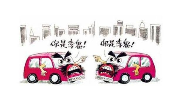 宝马挂吉J·JJJJJ假车牌被抓，那么无感支付遇到套牌车怎么办？