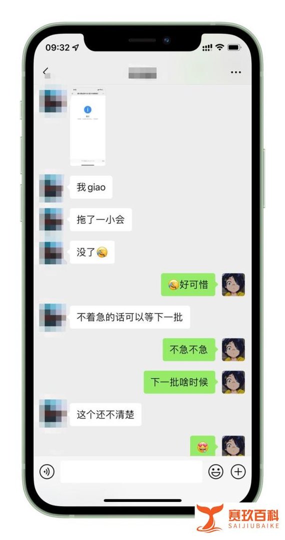 2152元的3070——6月27号的 比亚迪显卡事件到底是个啥？