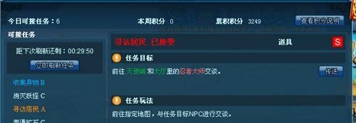 小小忍者怎么获得卡卡西手册？得卡卡西手册攻略