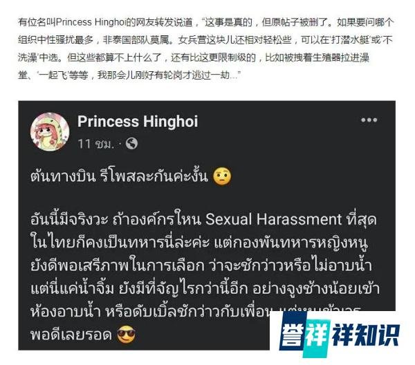 泰国征兵群魔乱舞，出家、变性也不服兵役，兵役真的有这么可怕吗