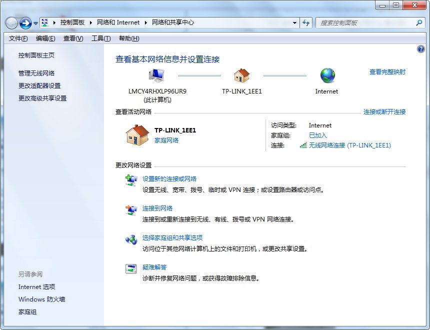 电脑网络连接受限制，是什么原因？