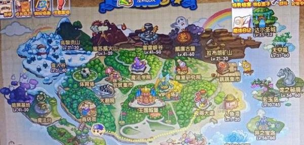 洛克王国拉尔夫在哪里，洛克王国拉尔夫商人入职任务攻略
