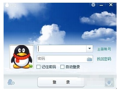 qq云手写面板下载安装