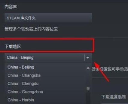 已连接至DOTA2游戏协调服务器；正在登录中