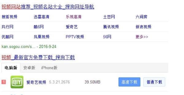 迅播影院打不开怎么办