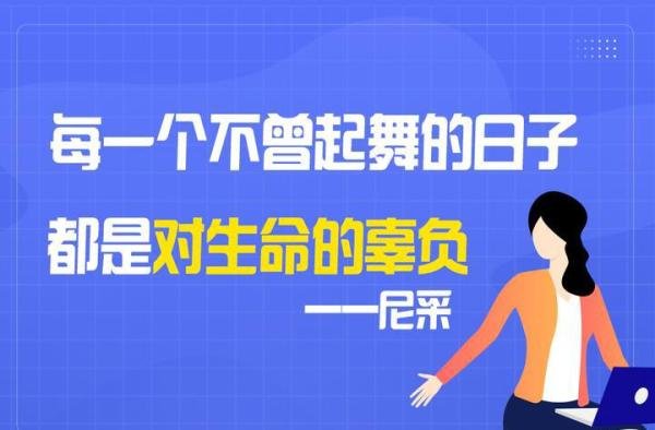 专升本是一种怎样的体验，该如何准备？