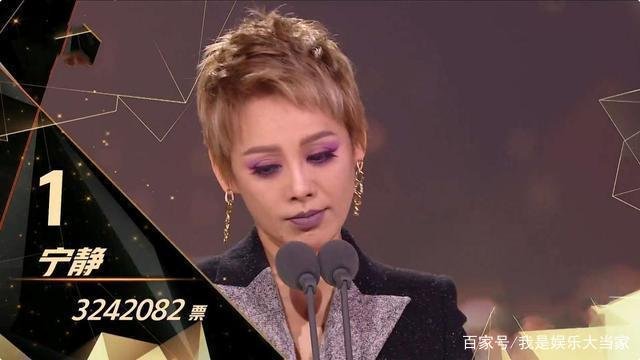 万茜点赞宁静黑评，黑评都表达了什么？