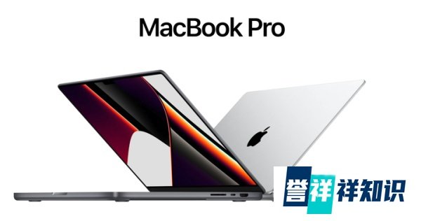新款MacBook Pro刘海设计被吐槽！苹果回应了，理由很牵强